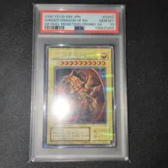 2026年最新】オシリスの天空竜 psaの人気アイテム - メルカリ