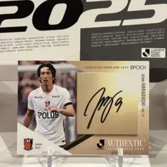 2026年最新】原口元気 直筆の人気アイテム - メルカリ