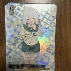 2026年最新】甘神さんちの縁結び ヴァイスの人気アイテム - メルカリ