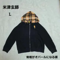 2026年最新】米津玄師パーカーの人気アイテム - メルカリ