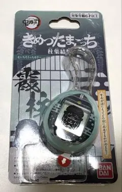 2026年最新】鬼滅の刃 たまごっち 無一郎の人気アイテム - メルカリ