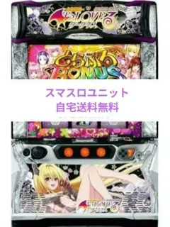 2026年最新】ToLoveるダークネス 実機の人気アイテム - メルカリ