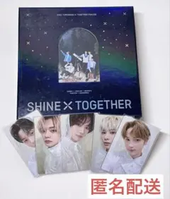 2026年最新】txt dvd トレカ ヨンジュンの人気アイテム - メルカリ