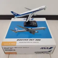 2026年最新】ana 767-300 1/200の人気アイテム - メルカリ