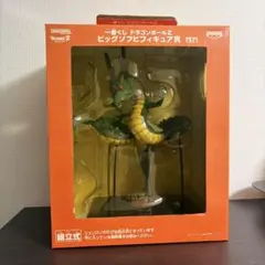 2026年最新】ビッグソフビフィギュア賞 神龍の人気アイテム - メルカリ