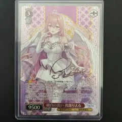 2026年最新】あおぎり高校 サインの人気アイテム - メルカリ