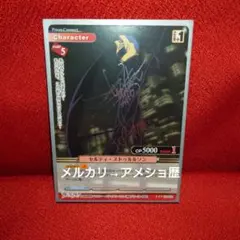 2026年最新】沢城みゆきサインの人気アイテム - メルカリ