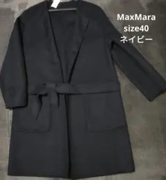 2026年最新】マックスマーラ クチートアマーノの人気アイテム - メルカリ