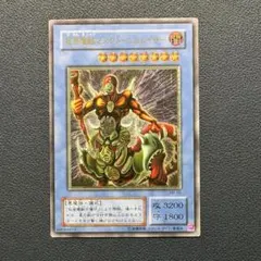 2026年最新】旧レリーフの人気アイテム - メルカリ