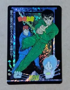 2026年最新】幽遊白書 アマダの人気アイテム - メルカリ