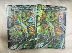 2026年最新】マスターズドリームの人気アイテム - メルカリ