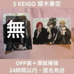 2026年最新】龍宮城 keigoの人気アイテム - メルカリ