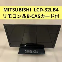2026年最新】三菱電機 テレビ 32型の人気アイテム - メルカリ