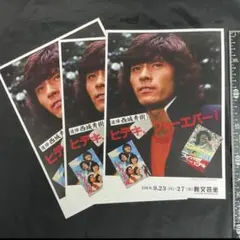 2026年最新】西城秀樹の人気アイテム - メルカリ