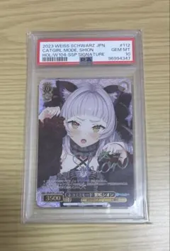 2026年最新】紫咲シオン sspの人気アイテム - メルカリ