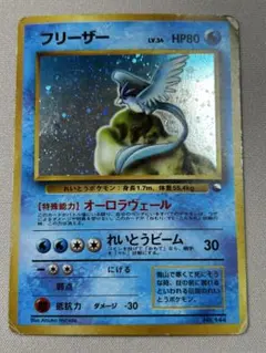 2026年最新】クイックスターター フリーザーの人気アイテム - メルカリ