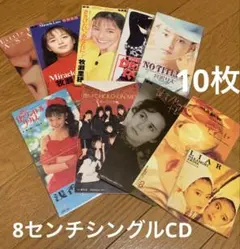 2026年最新】8センチcd セットの人気アイテム - メルカリ
