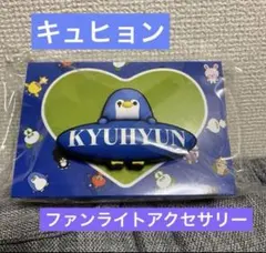 2026年最新】super junior ペンライトの人気アイテム - メルカリ