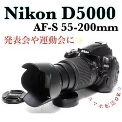 2026年最新】nikon d50の人気アイテム - メルカリ