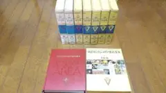 2026年最新】学研 学習百科事典の人気アイテム - メルカリ