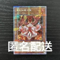 2026年最新】25thプリシクの人気アイテム - メルカリ