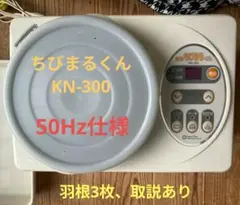 2026年最新】KN ちびまるくんの人気アイテム - メルカリ