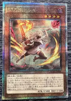 2026年最新】閃刀姫 レイ 25th クオシクの人気アイテム - メルカリ