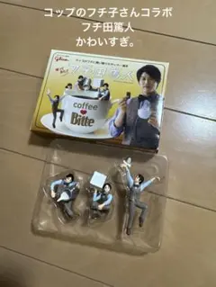 2026年最新】フチ田篤人の人気アイテム - メルカリ