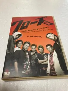 クローズZERO スタンダード・エディション('07TBS/トライストーン