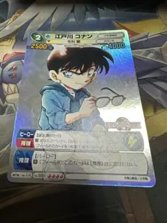 2026年最新】サンデーvsマガジン コナンの人気アイテム - メルカリ