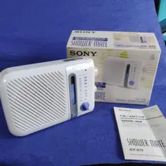 2026年最新】ICF-S70の人気アイテム - メルカリ