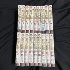 2026年最新】北斗の拳 究極 全巻の人気アイテム - メルカリ