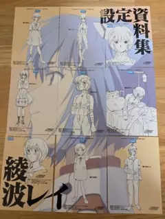 2026年最新】エヴァ カード 綾波レイの人気アイテム - メルカリ