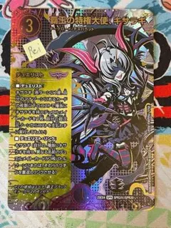 2026年最新】キサラギの人気アイテム - メルカリ