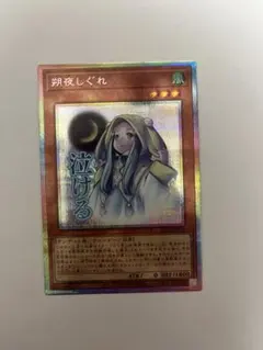 2026年最新】さよしぐれの人気アイテム - メルカリ