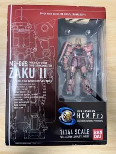 2026年最新】HCM-Pro MS-06S シャア専用ザク の人気アイテム - メルカリ