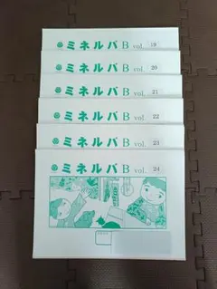 2026年最新】ミネルバ 小学校受験の人気アイテム - メルカリ