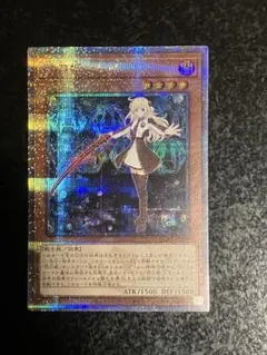 2026年最新】遊戯王 閃刀姫レイ 25thの人気アイテム - メルカリ