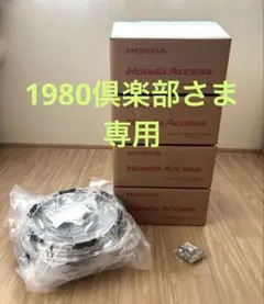 2026年最新】n-box joy ホイールキャップの人気アイテム - メルカリ