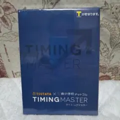 2026年最新】株の学校ドットコム タイミングマスターの人気アイテム