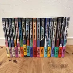 2026年最新】ファイブスター物語 18巻の人気アイテム - メルカリ