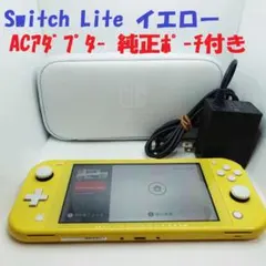 2026年最新】nintendo switch lite イエローの人気アイテム - メルカリ
