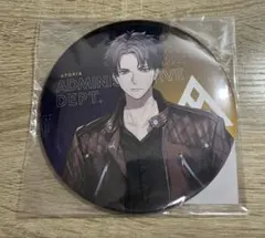 2026年最新】槻本大河の人気アイテム - メルカリ