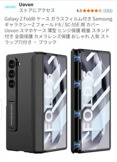 2026年最新】galaxy z fold6 純正ケースの人気アイテム - メルカリ
