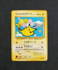 2026年最新】カイリュー ANAの人気アイテム - メルカリ