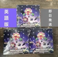 2026年最新】村上隆 108 BOXの人気アイテム - メルカリ