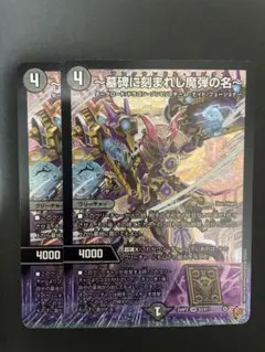 2026年最新】エピタフの人気アイテム - メルカリ