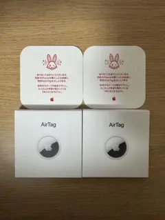 2026年最新】卯年airtagの人気アイテム - メルカリ
