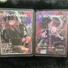 2026年最新】にらちゃん 残機 URの人気アイテム - メルカリ