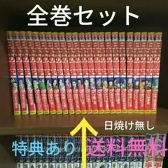 2026年最新】日本 の 歴史 小学館全巻の人気アイテム - メルカリ